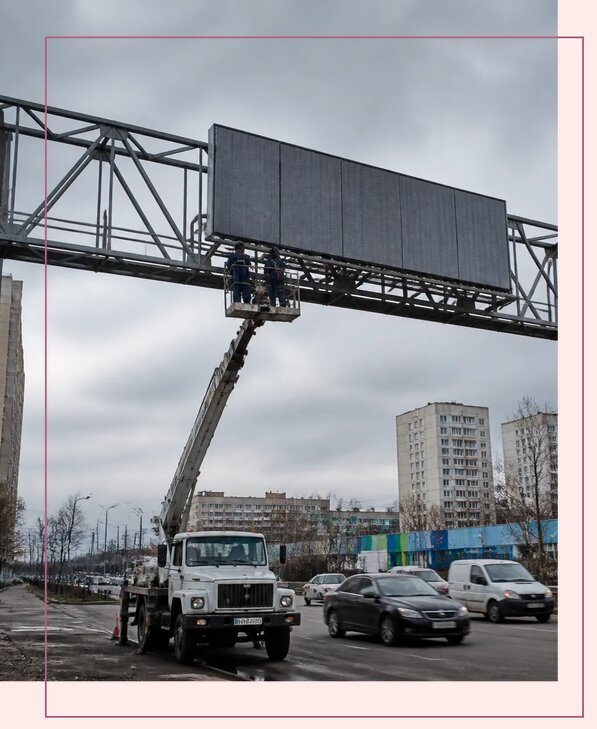 Реклама на дорожных арках в Протвине от 25438 р. | Аванза-Прн