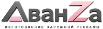 Наружная реклама и вывески в Протвине цена от 12210 руб. 2026